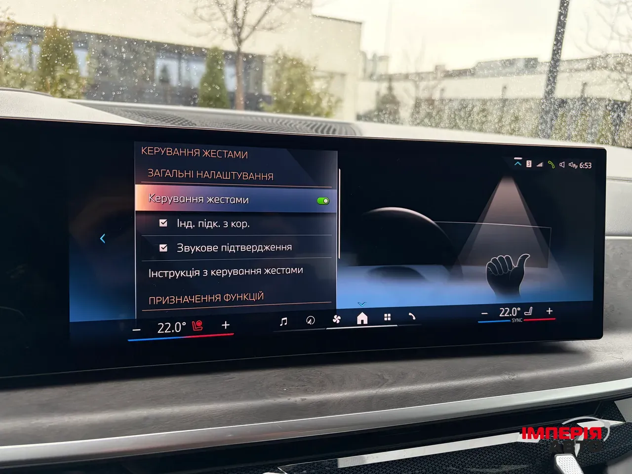 BMW X5 - фото 56