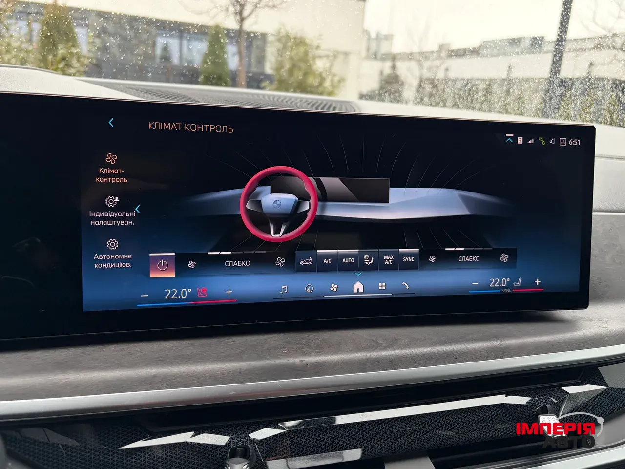 BMW X5 - фото 43