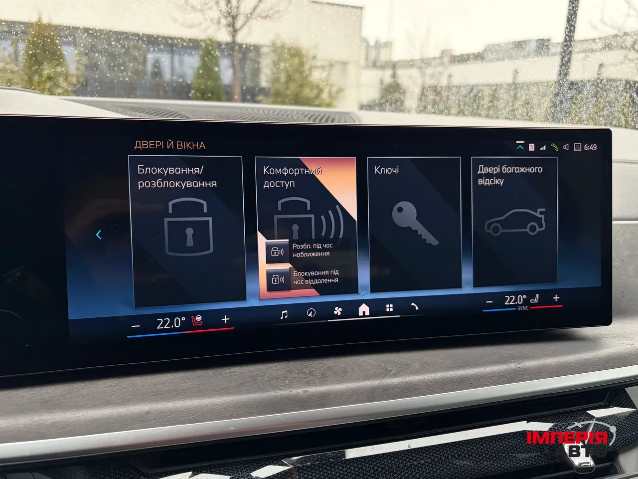 BMW X5 - фото 36