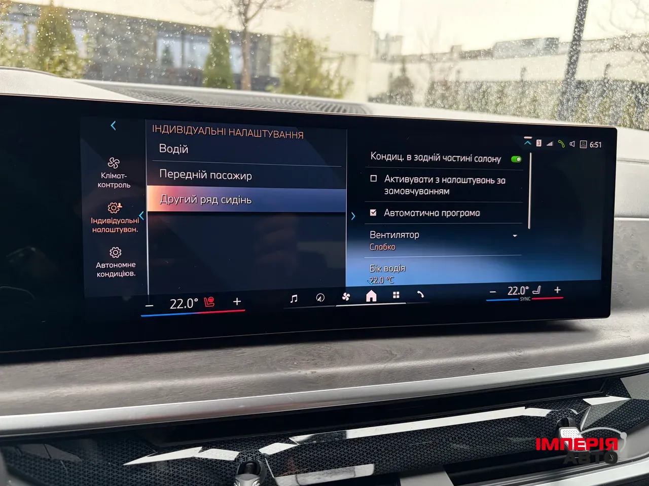 BMW X5 - фото 42