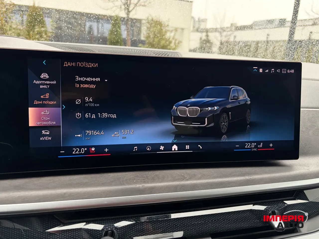 BMW X5 - фото 35