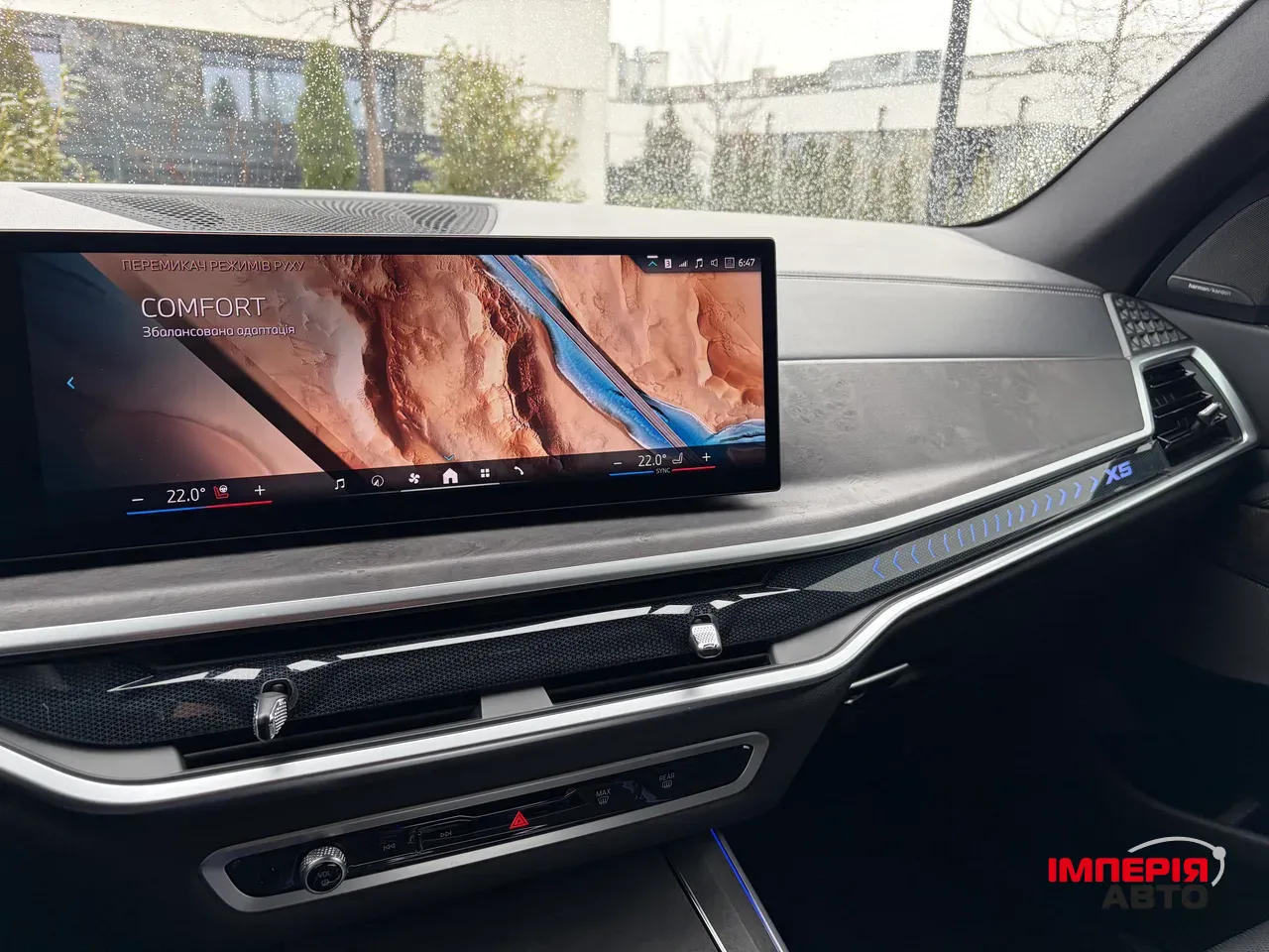 BMW X5 - фото 30