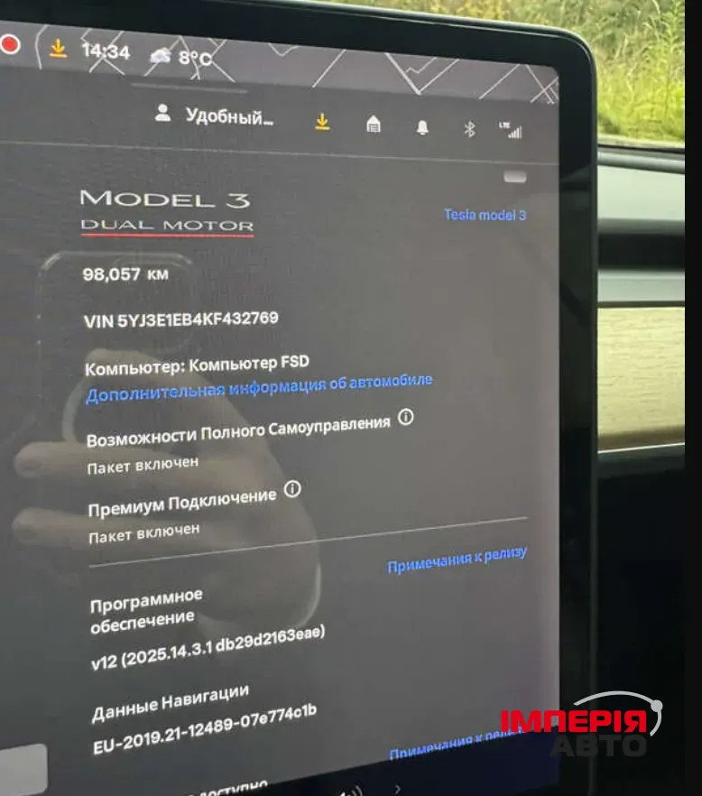 Tesla Model 3 - фото 11