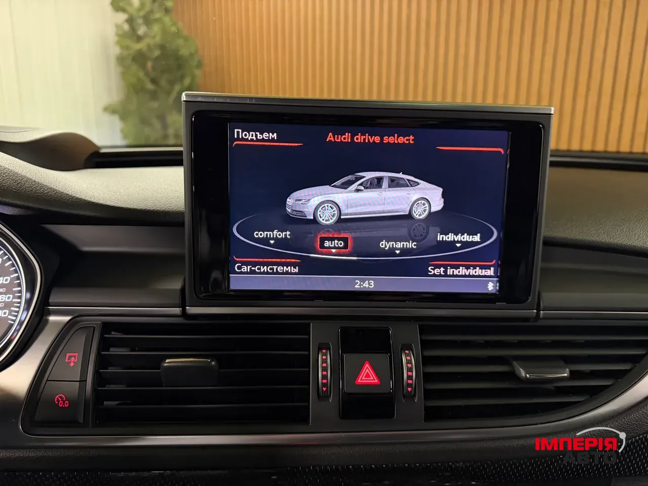 Audi S7 - фото 12