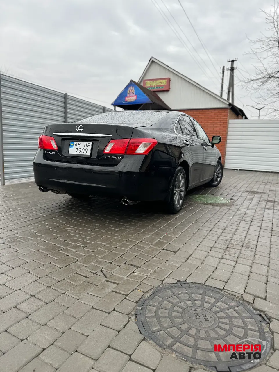 Lexus ES - фото 2