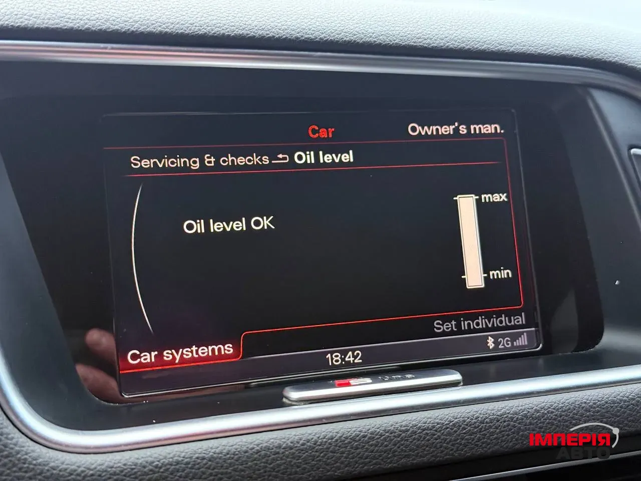 Audi Q5 - фото 35