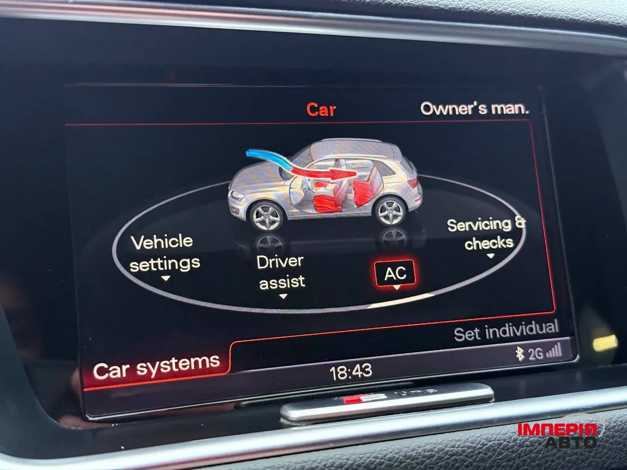 Audi Q5 - фото 32