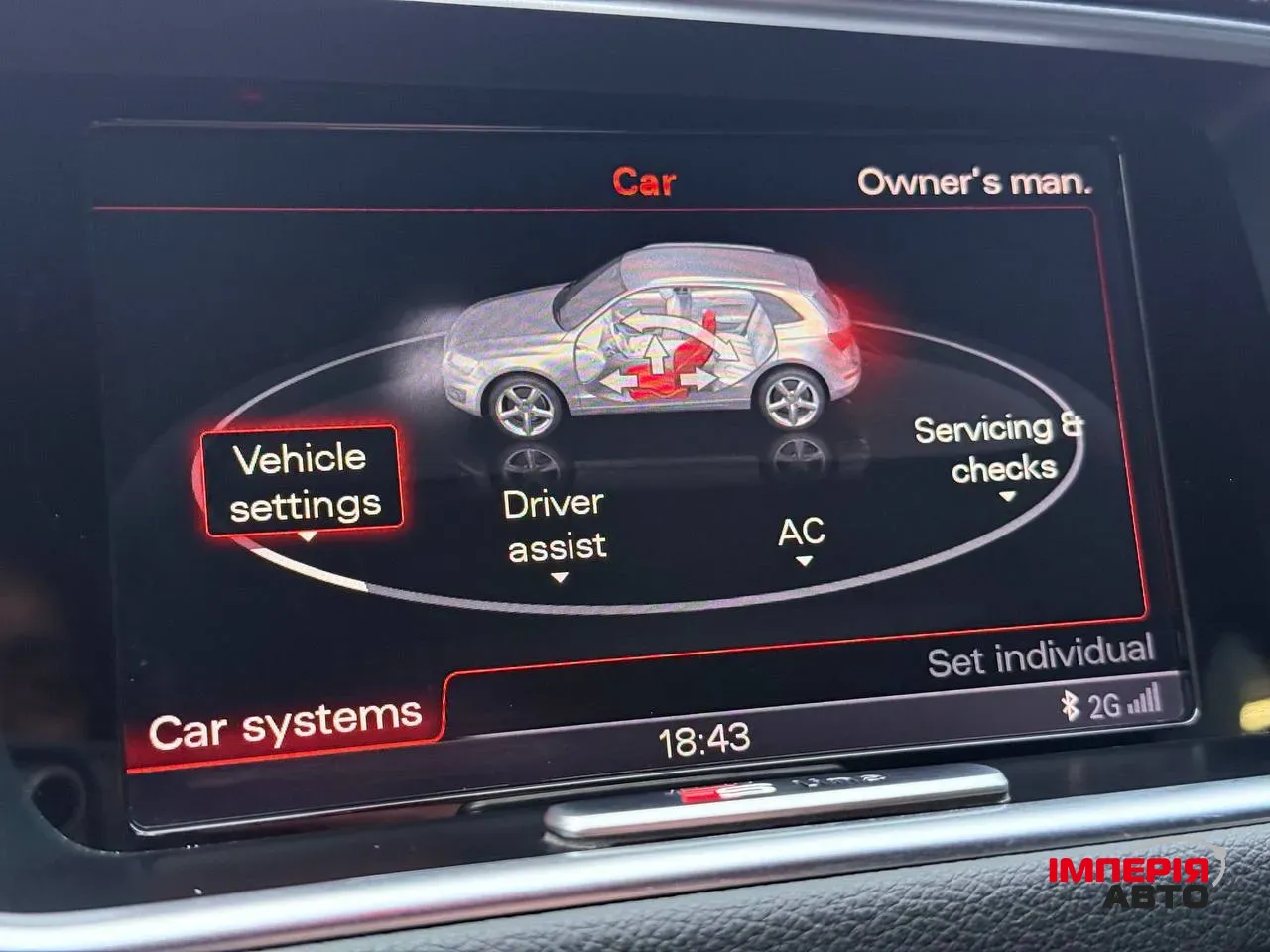 Audi Q5 - фото 31