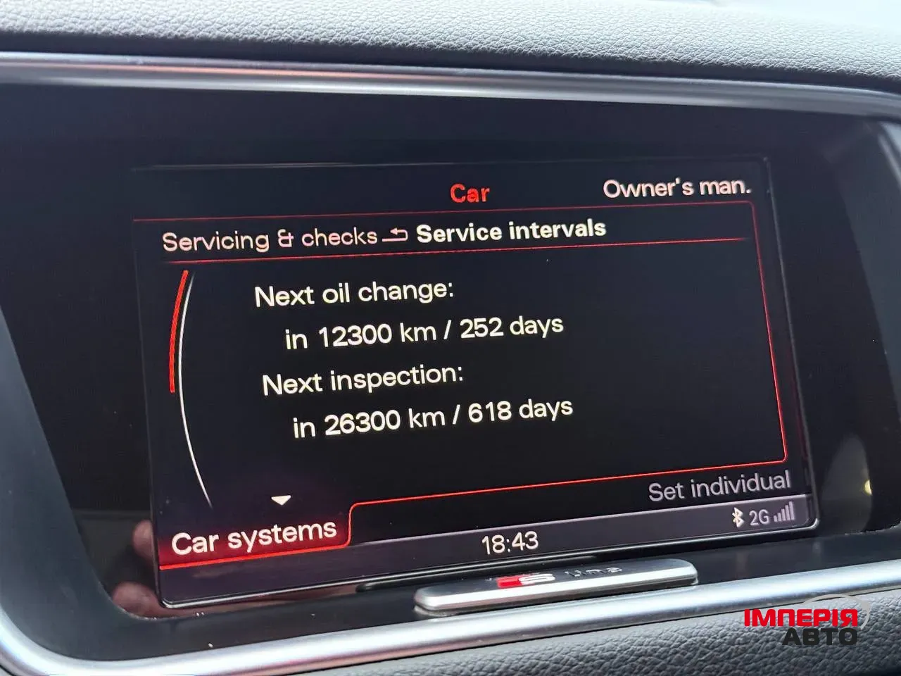 Audi Q5 - фото 34