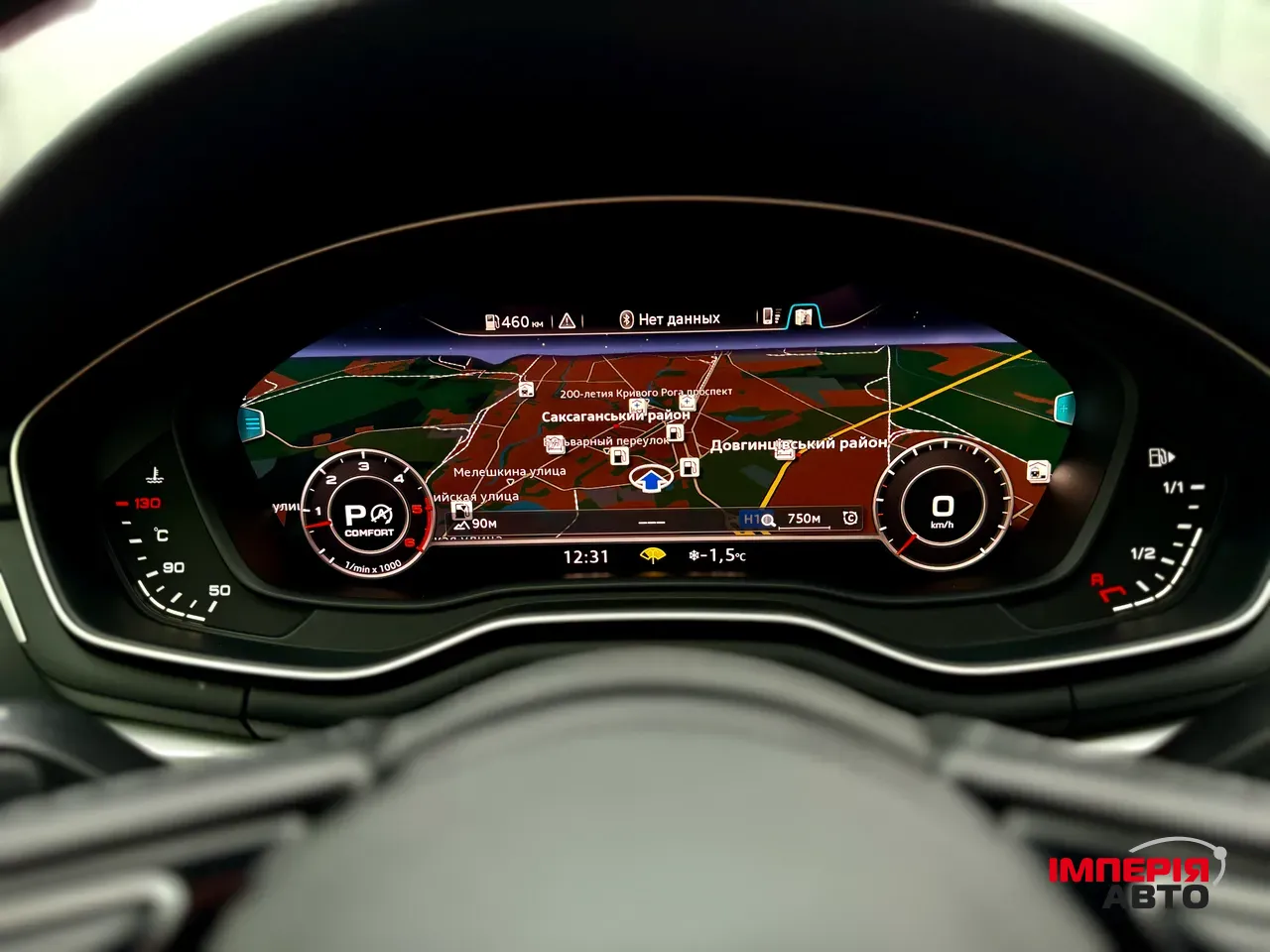 Audi A5 - фото 12