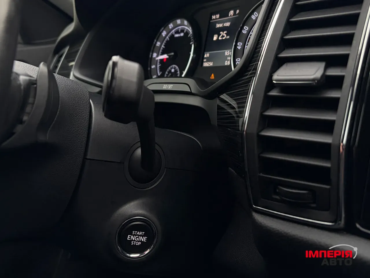 Skoda Kodiaq - фото 44