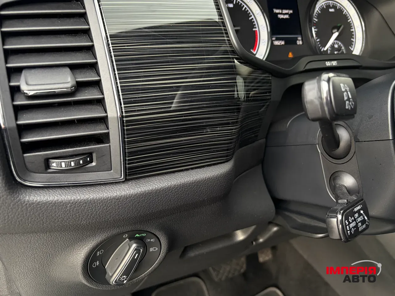 Skoda Kodiaq - фото 48