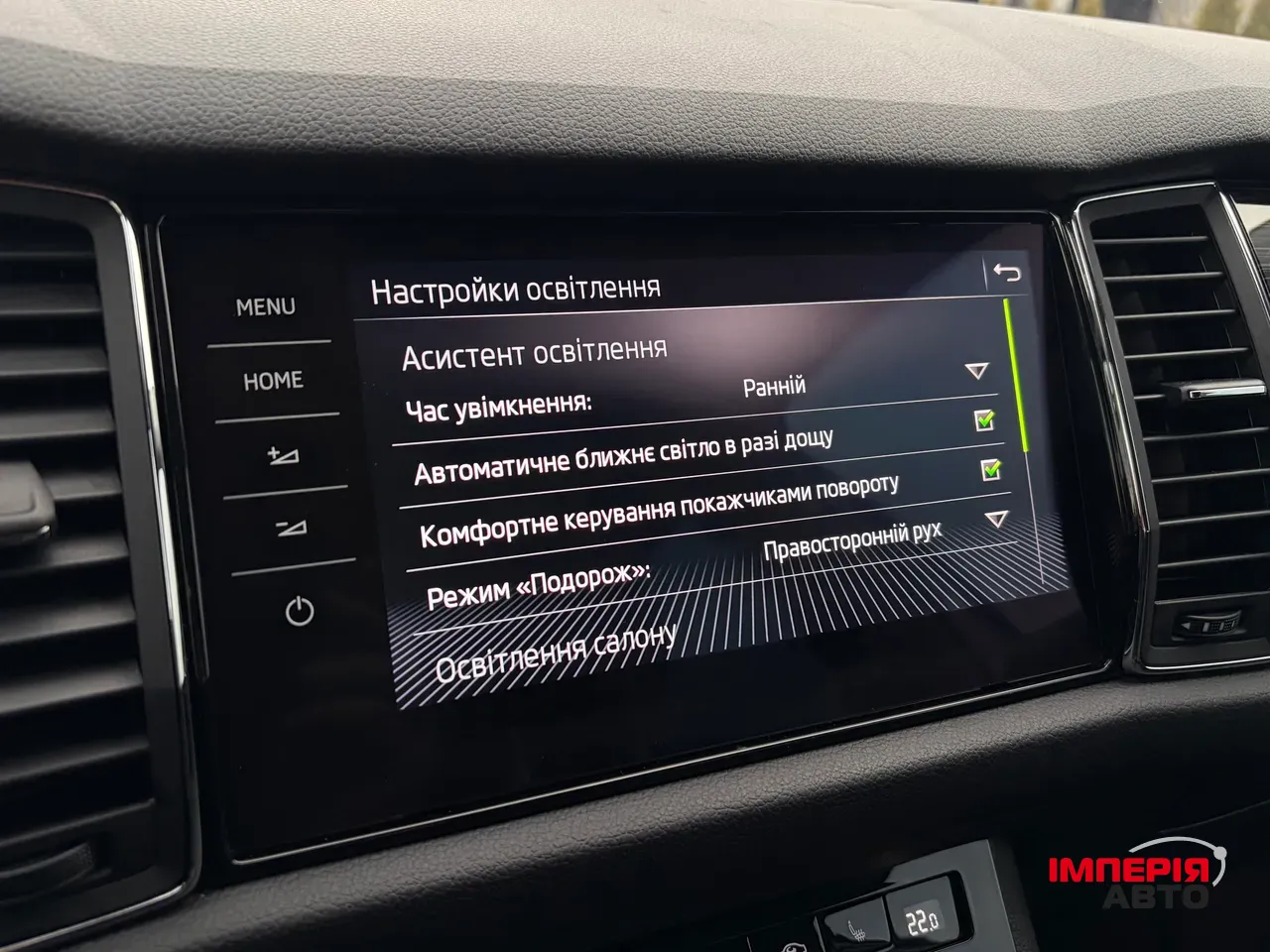 Skoda Kodiaq - фото 40