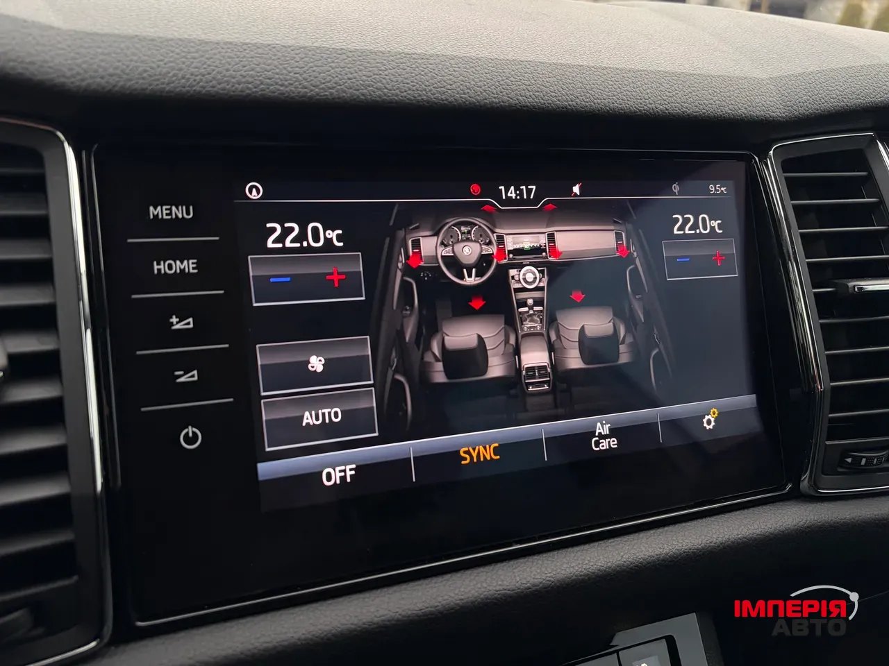 Skoda Kodiaq - фото 46