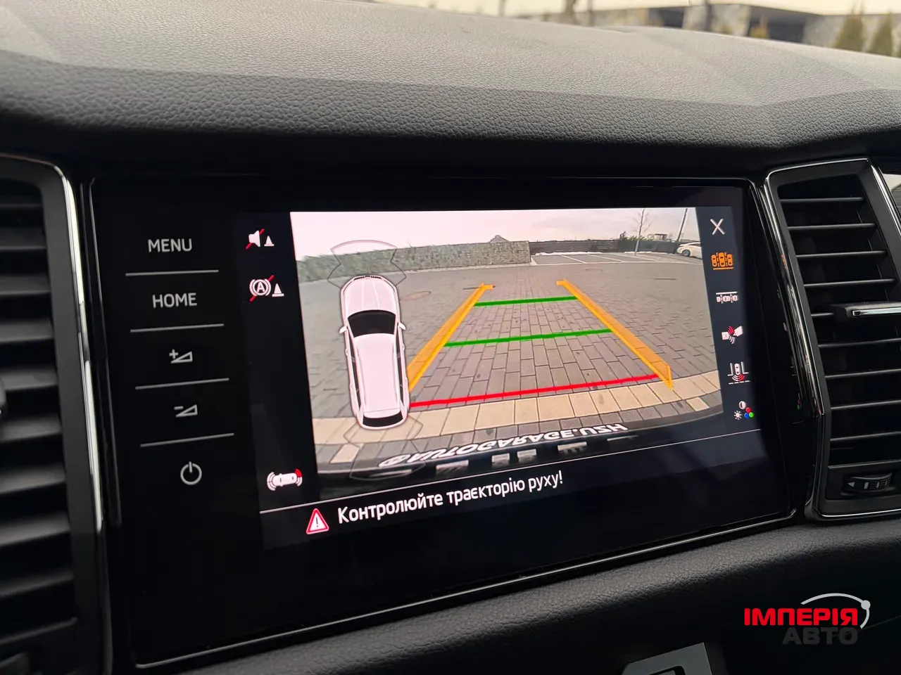 Skoda Kodiaq - фото 41