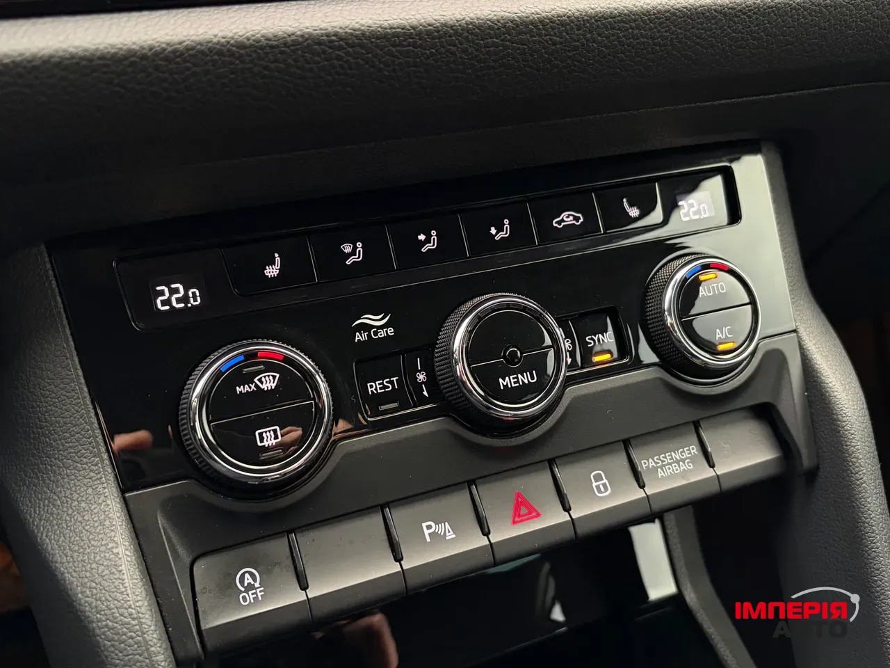 Skoda Kodiaq - фото 32