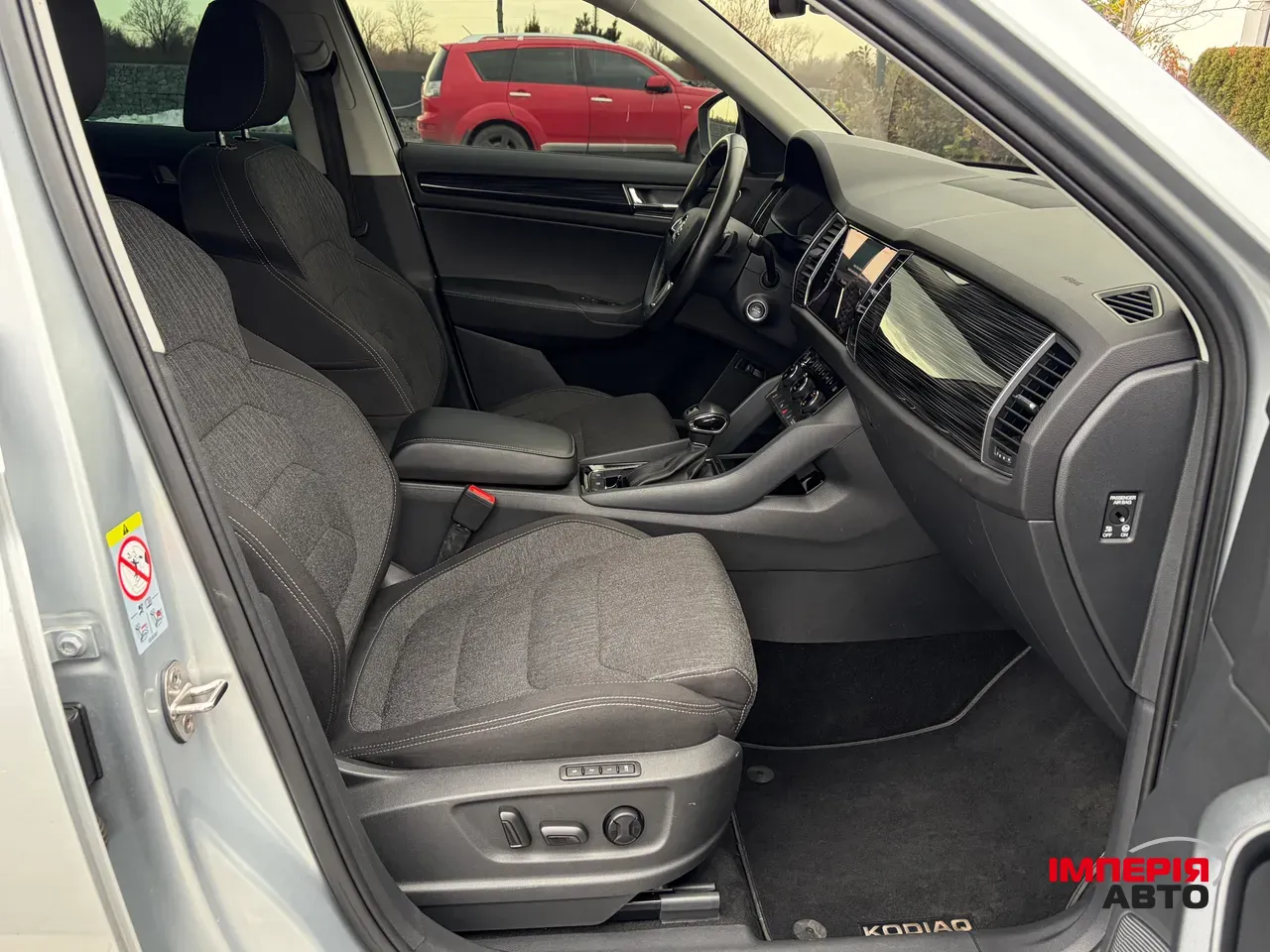 Skoda Kodiaq - фото 24