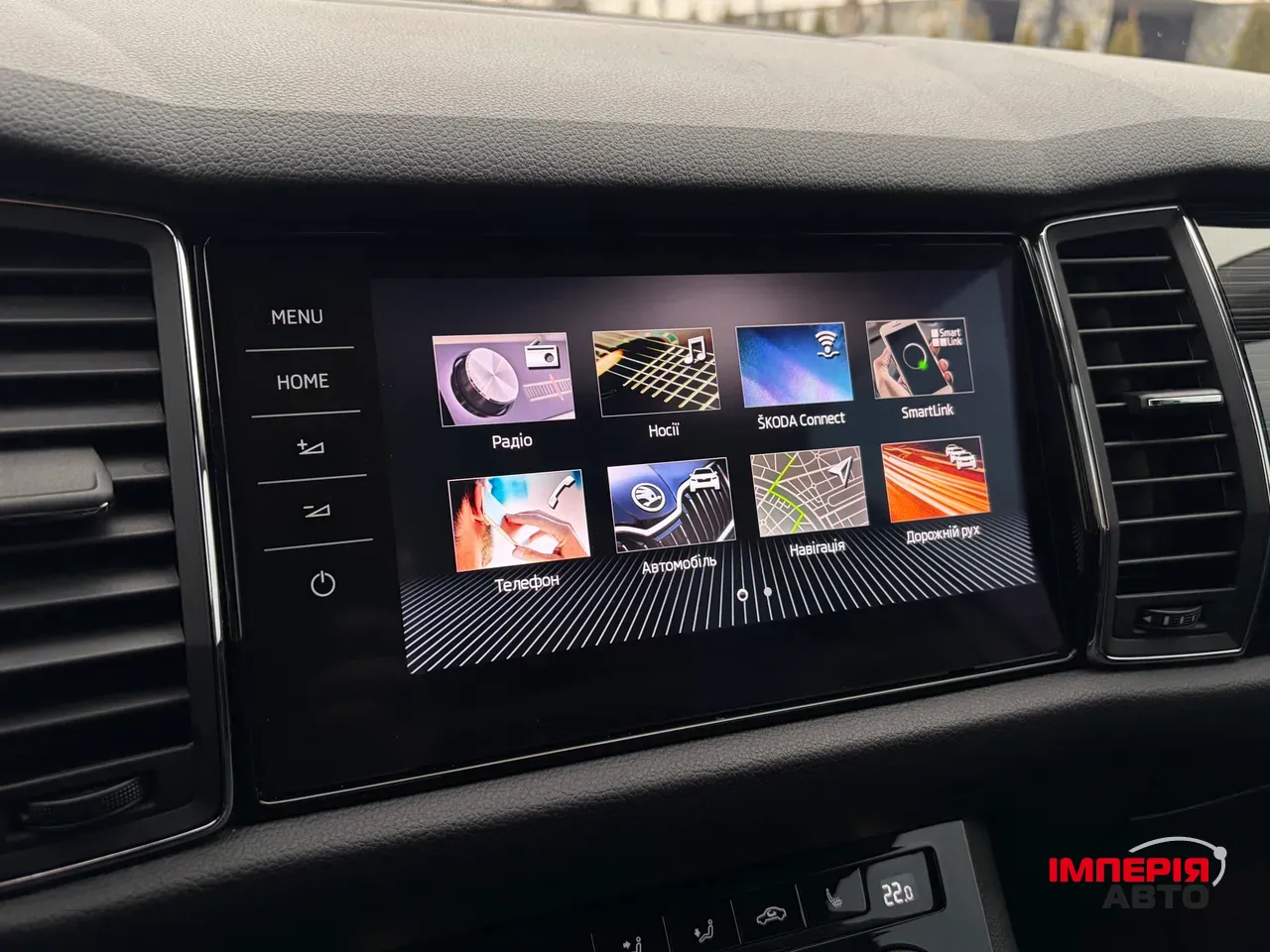 Skoda Kodiaq - фото 36