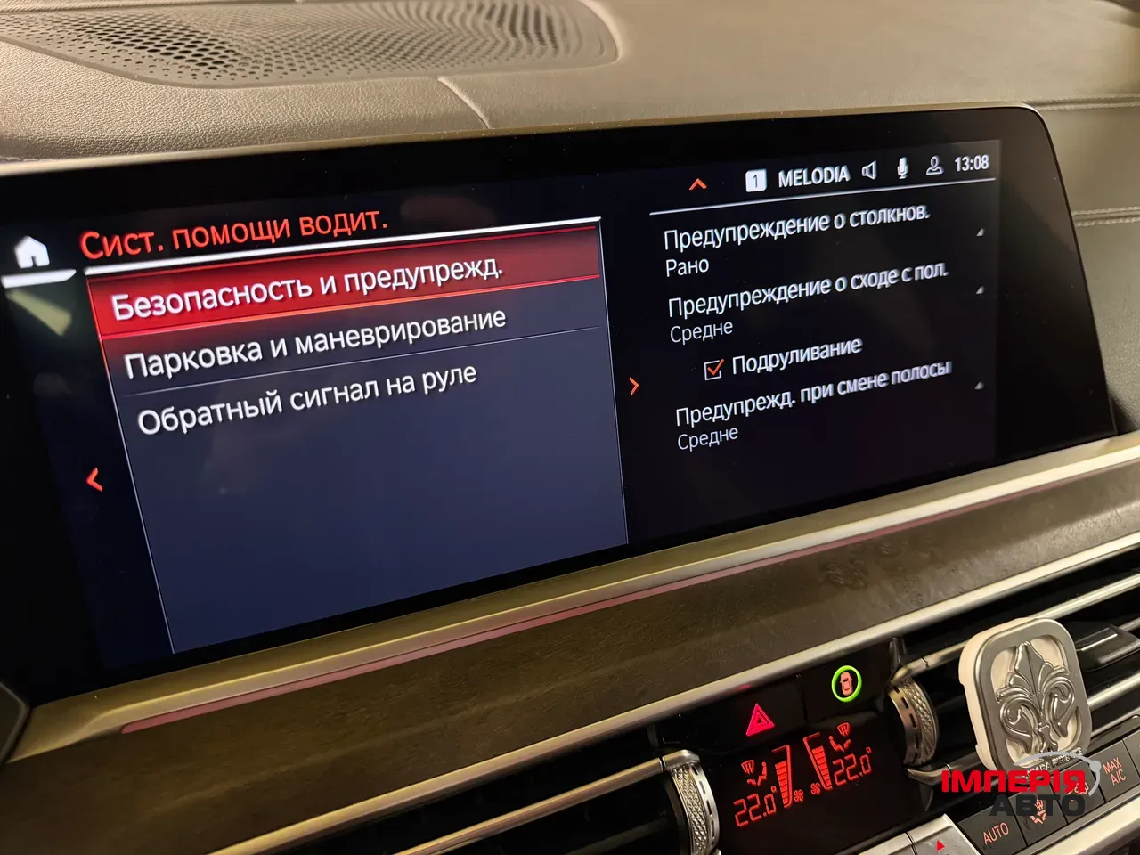 BMW X5 - фото 31