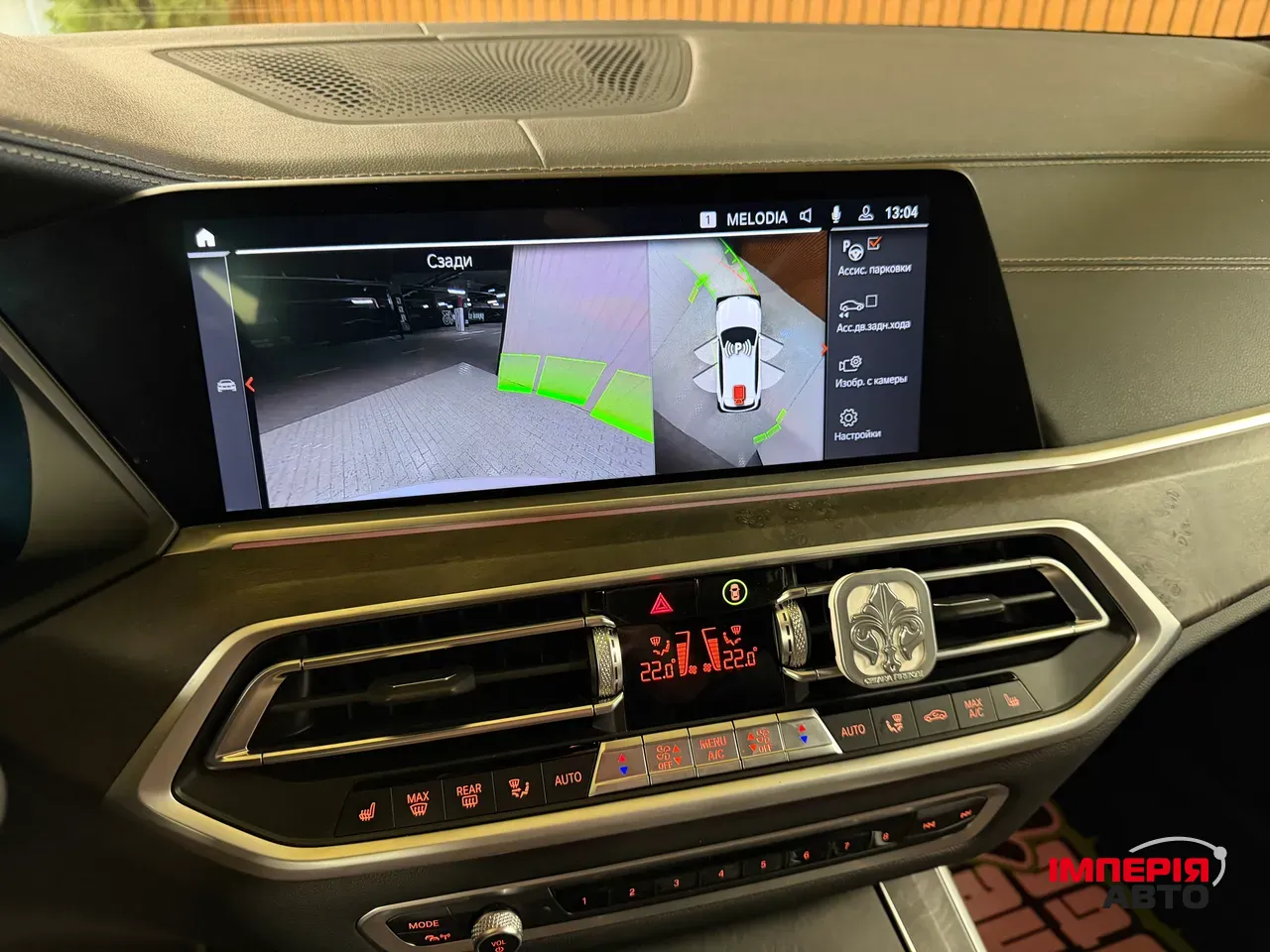 BMW X5 - фото 28