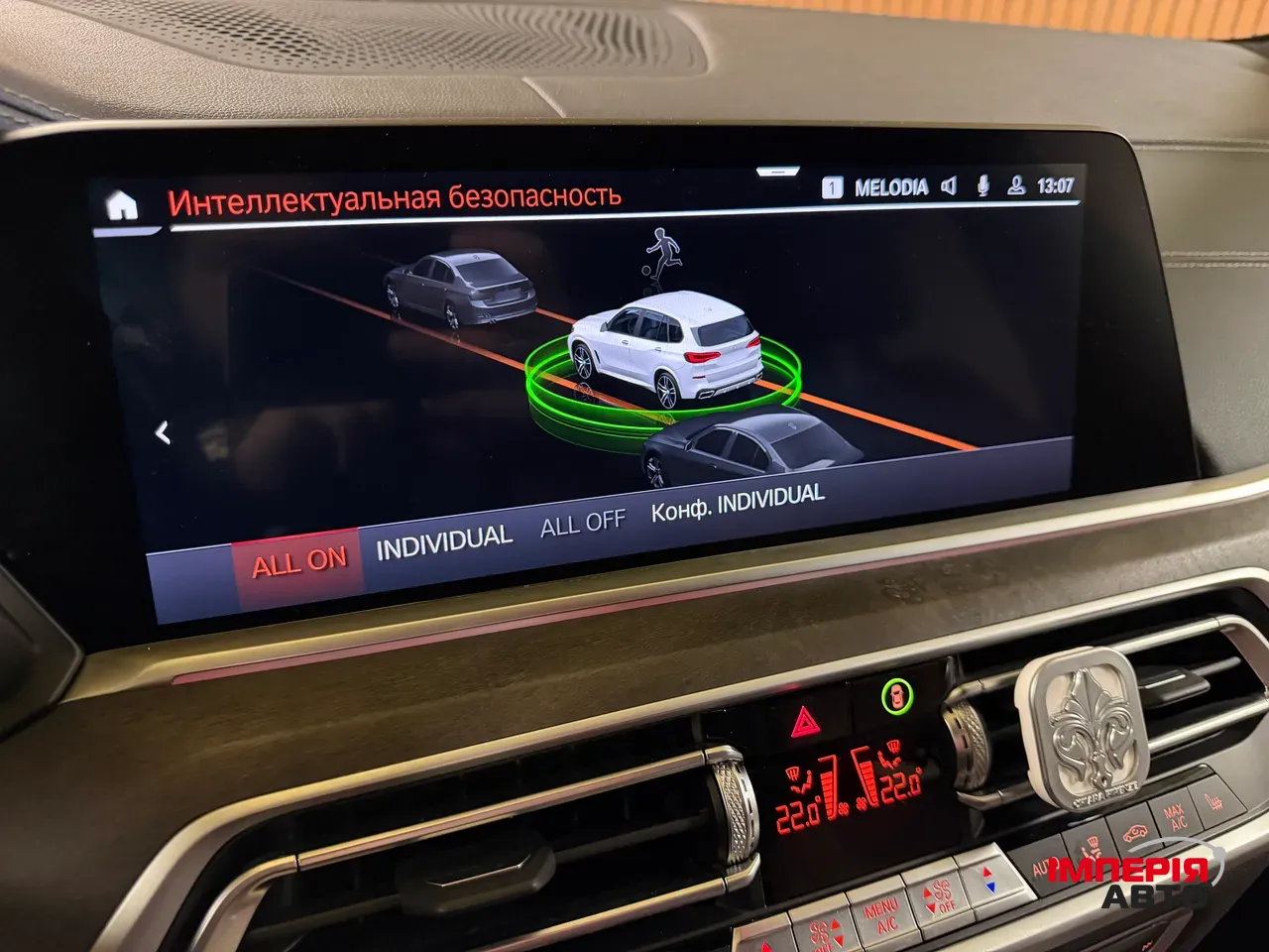 BMW X5 - фото 27