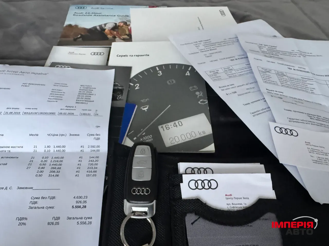 Audi Q8 - фото 24