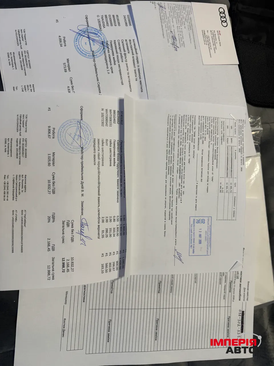 Audi Q8 - фото 27