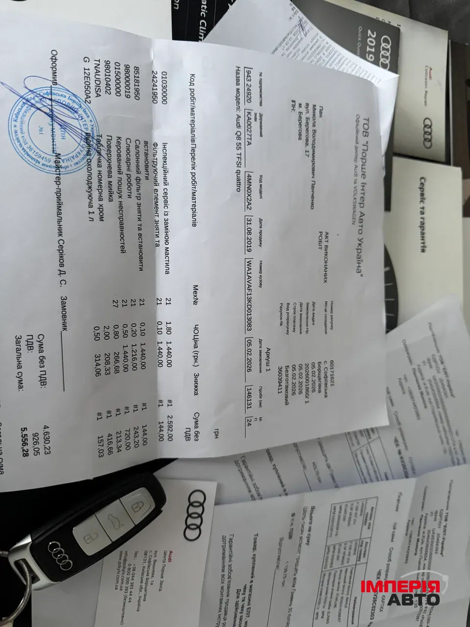 Audi Q8 - фото 8