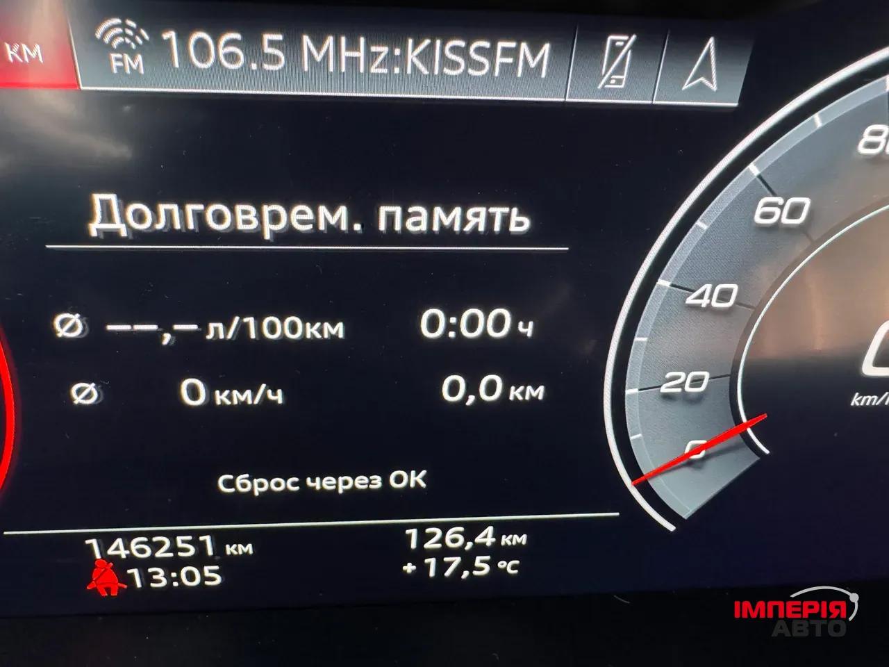 Audi Q8 - фото 85