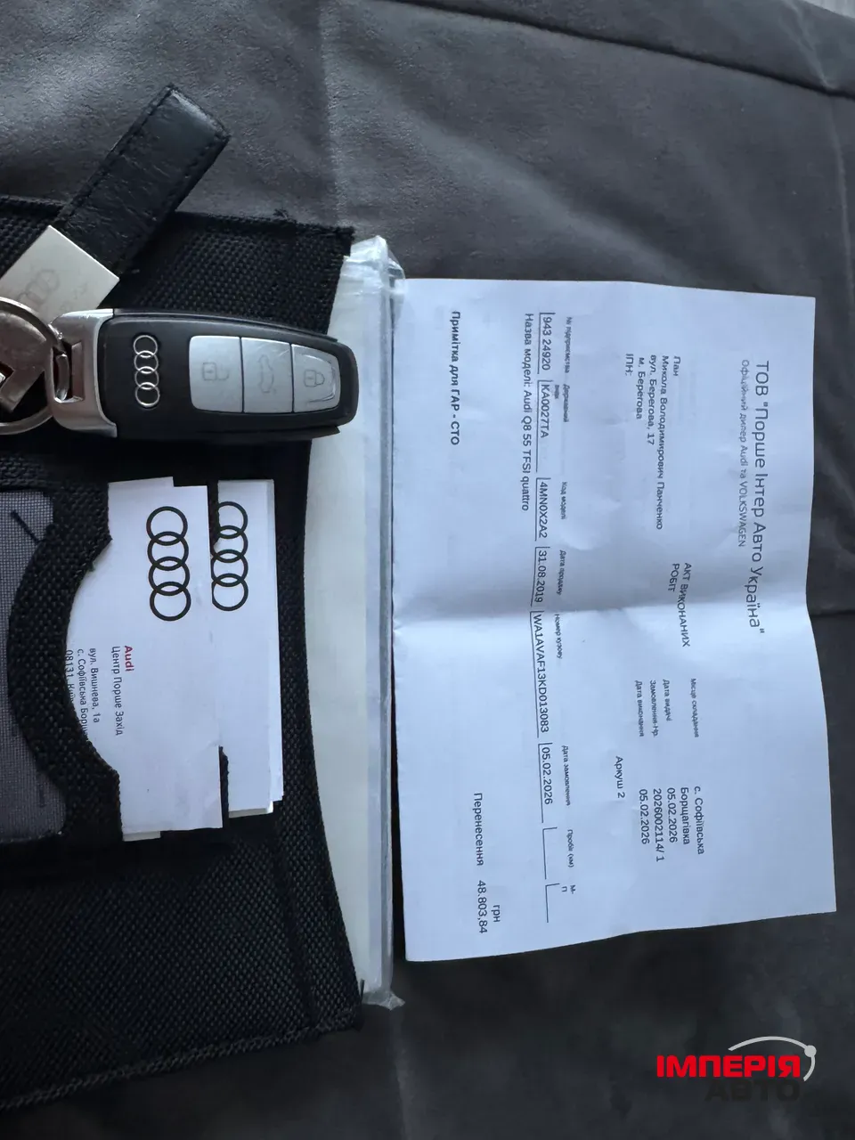 Audi Q8 - фото 5