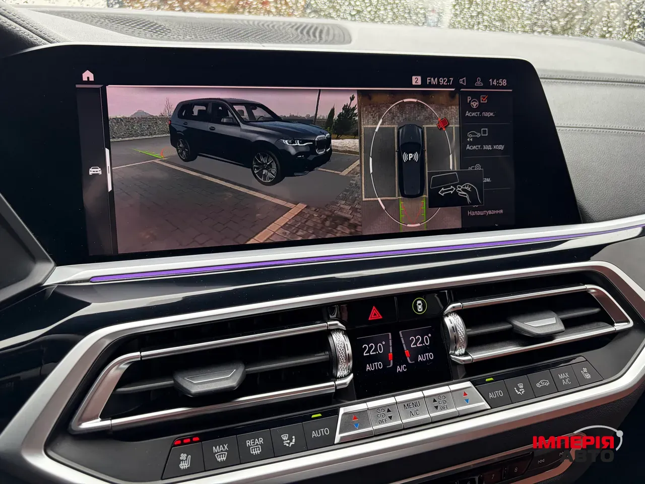 BMW X7 - фото 51