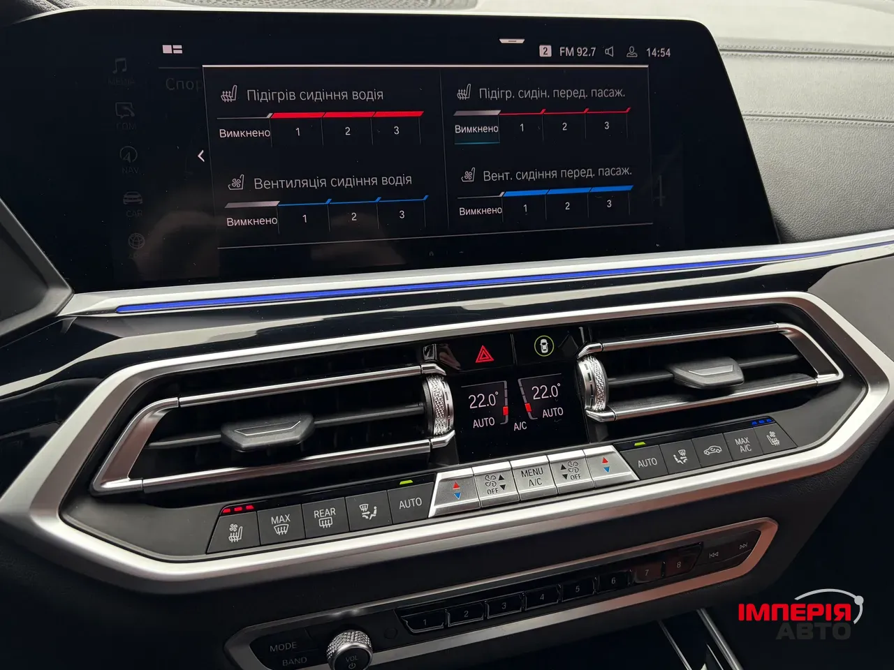 BMW X7 - фото 37