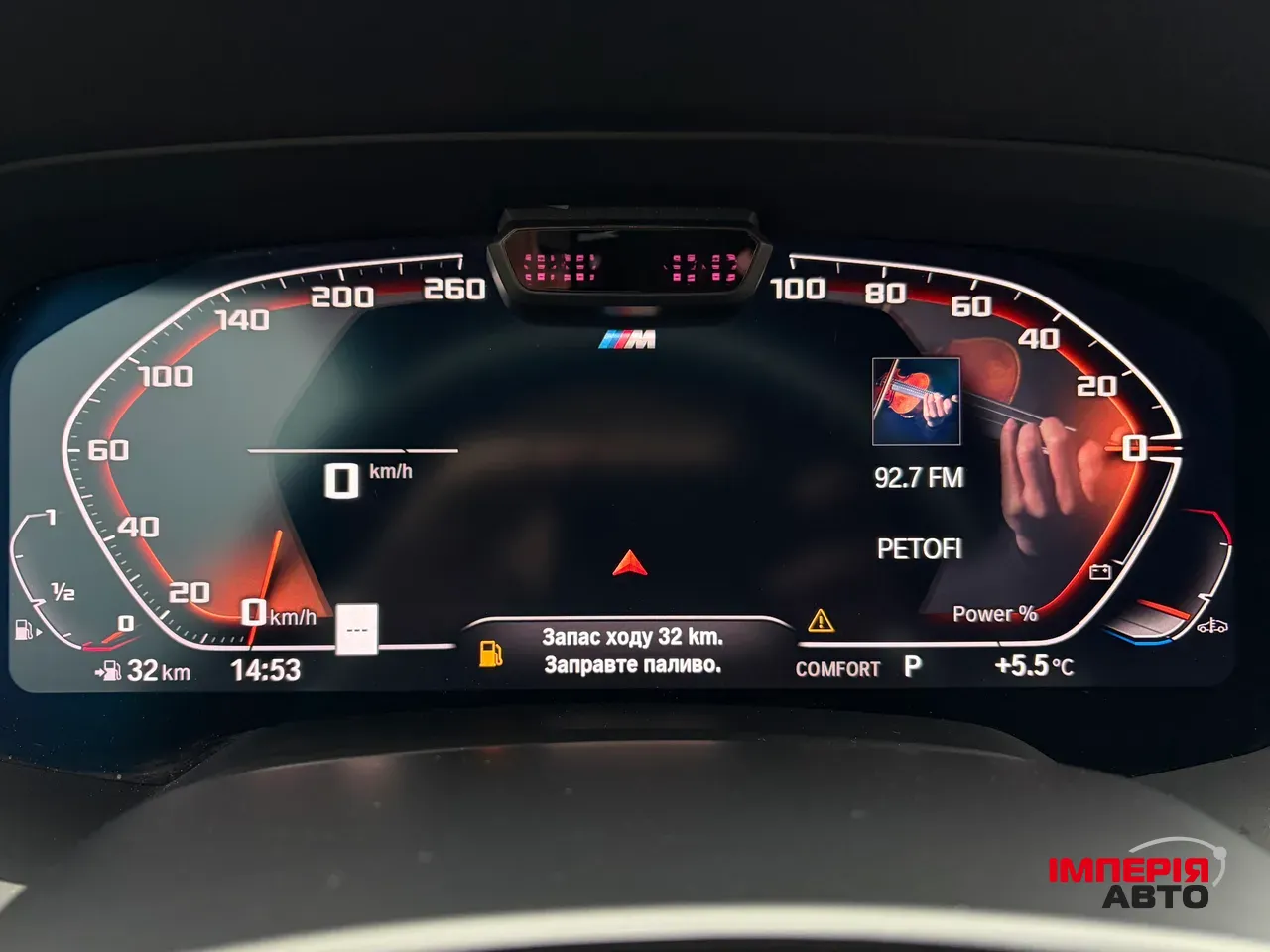 BMW X7 - фото 29