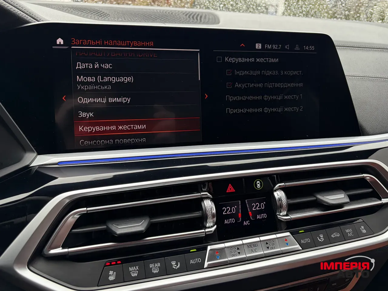 BMW X7 - фото 40