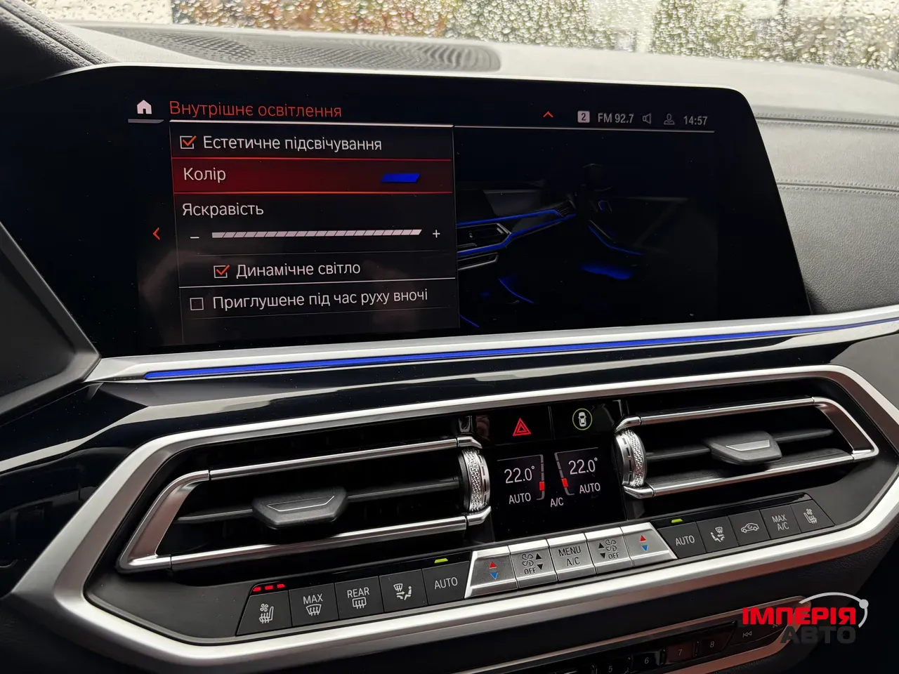 BMW X7 - фото 48