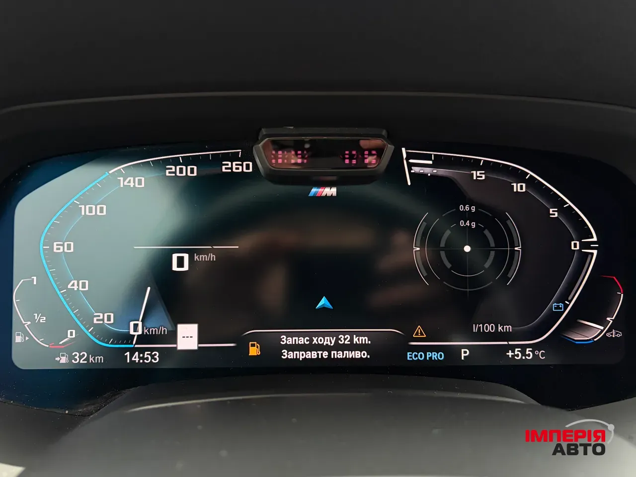 BMW X7 - фото 33