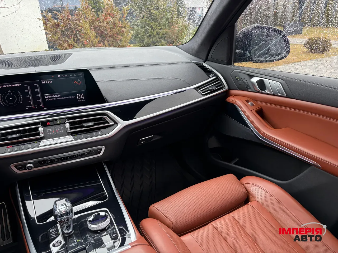 BMW X7 - фото 73