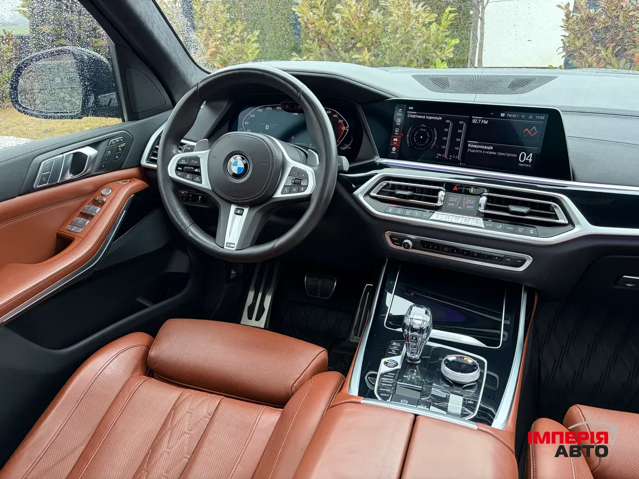 BMW X7 - фото 68