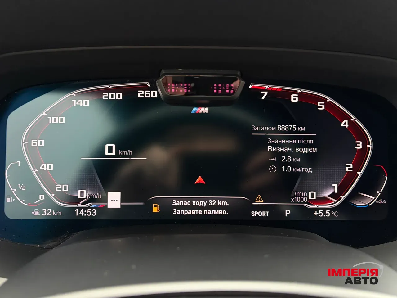 BMW X7 - фото 34