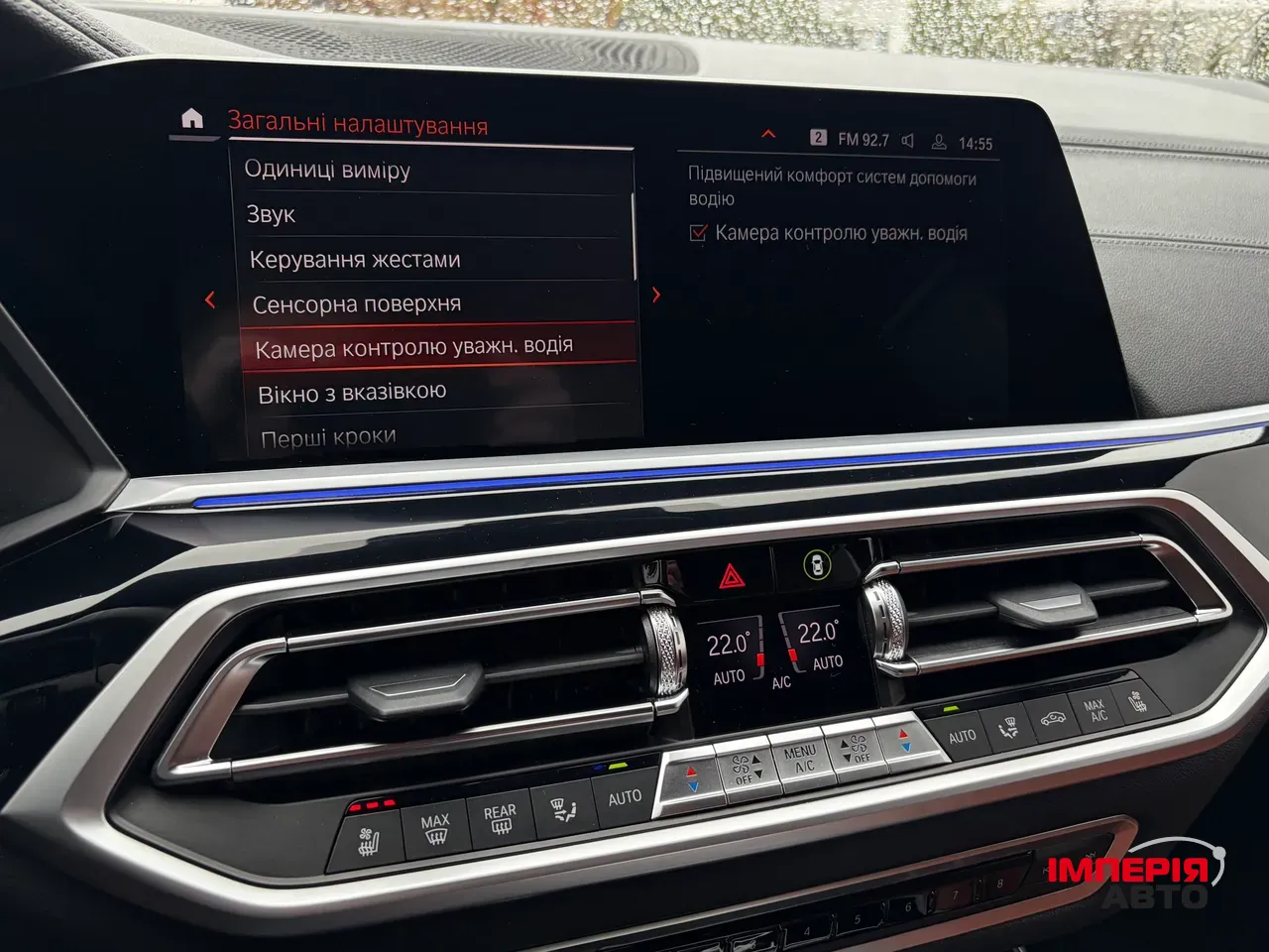 BMW X7 - фото 39