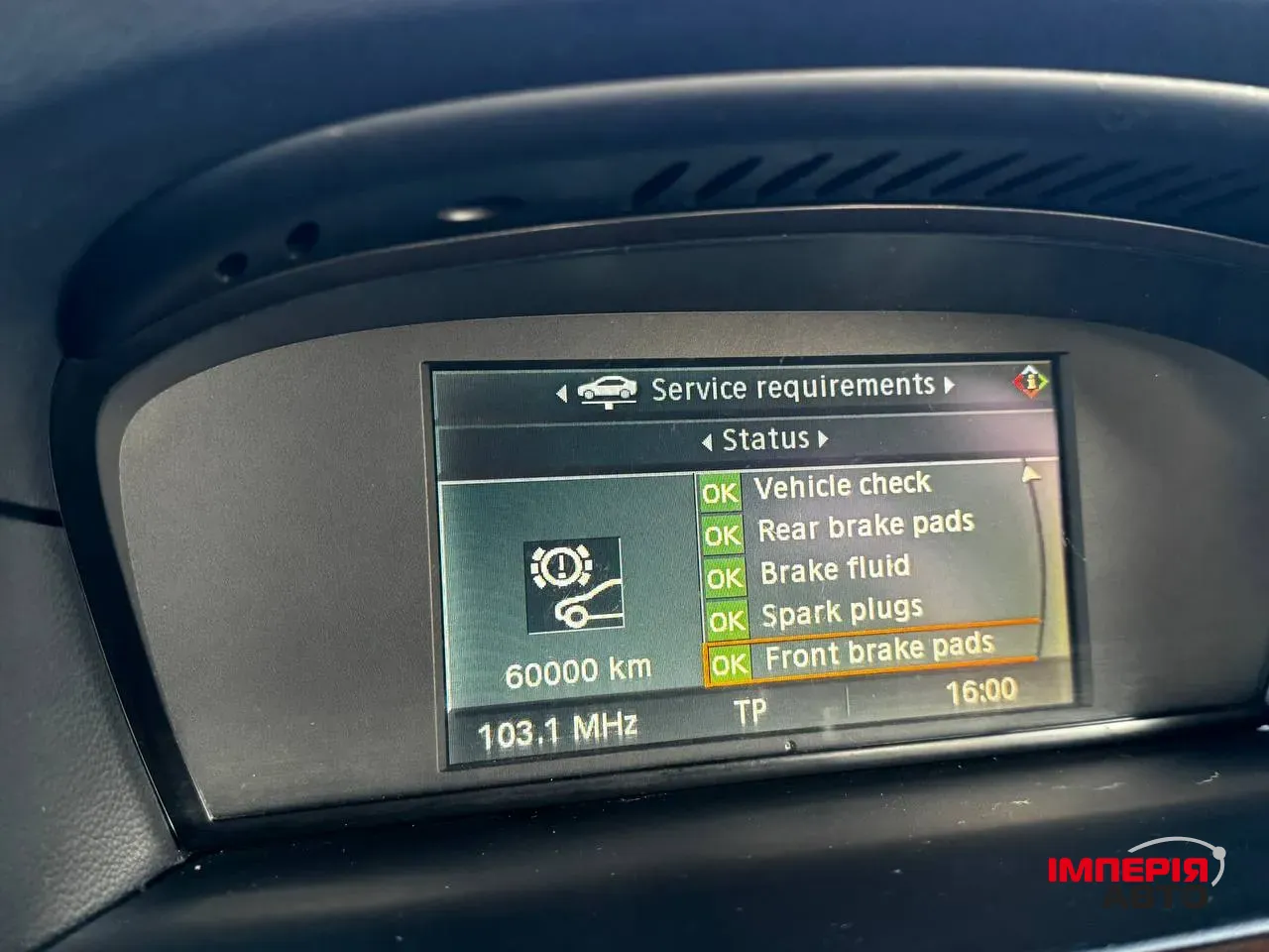 BMW 5 серії - фото 35