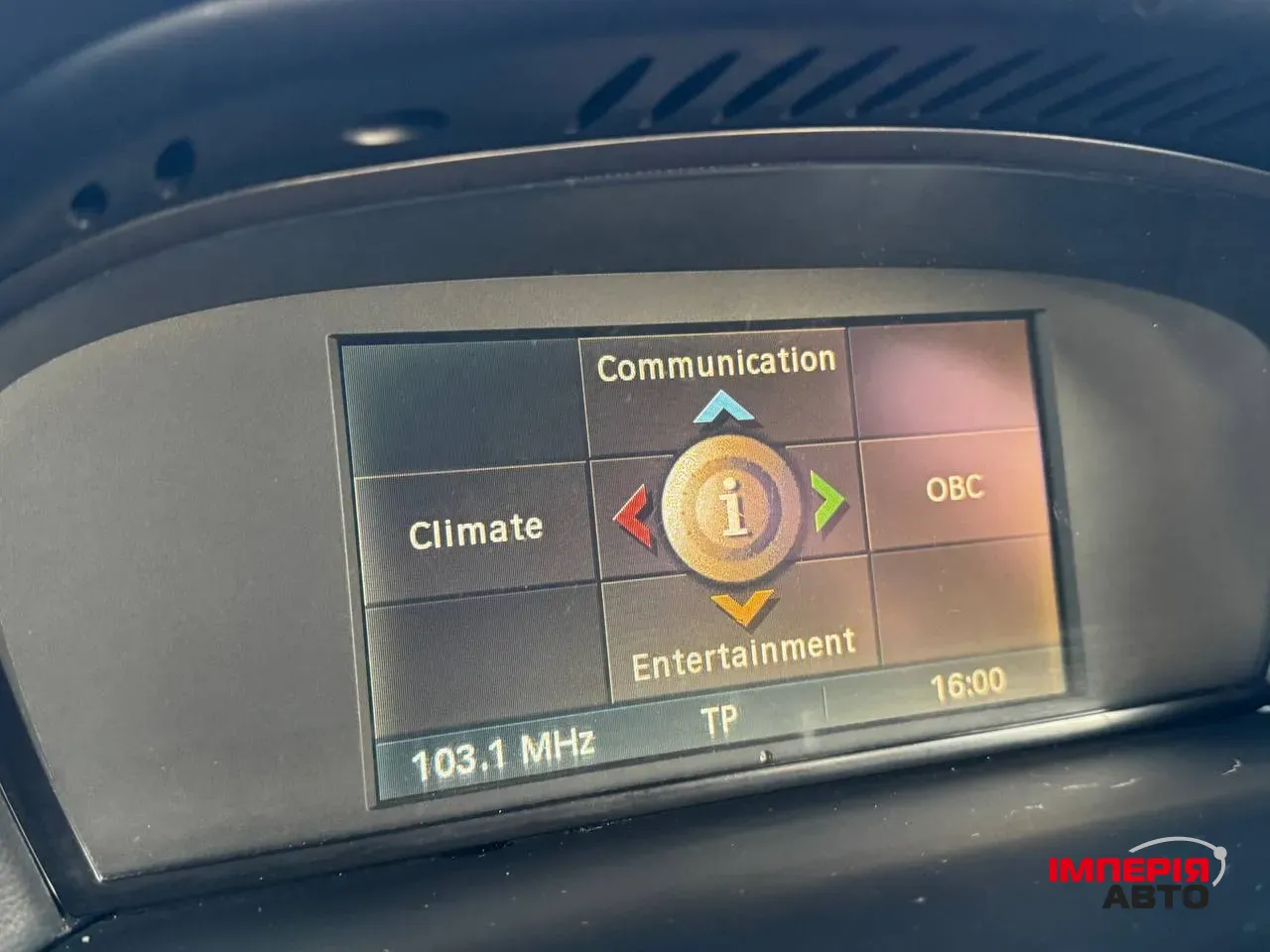 BMW 5 серії - фото 41