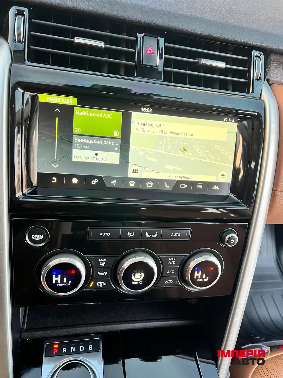 Land Rover Discovery - фото 42