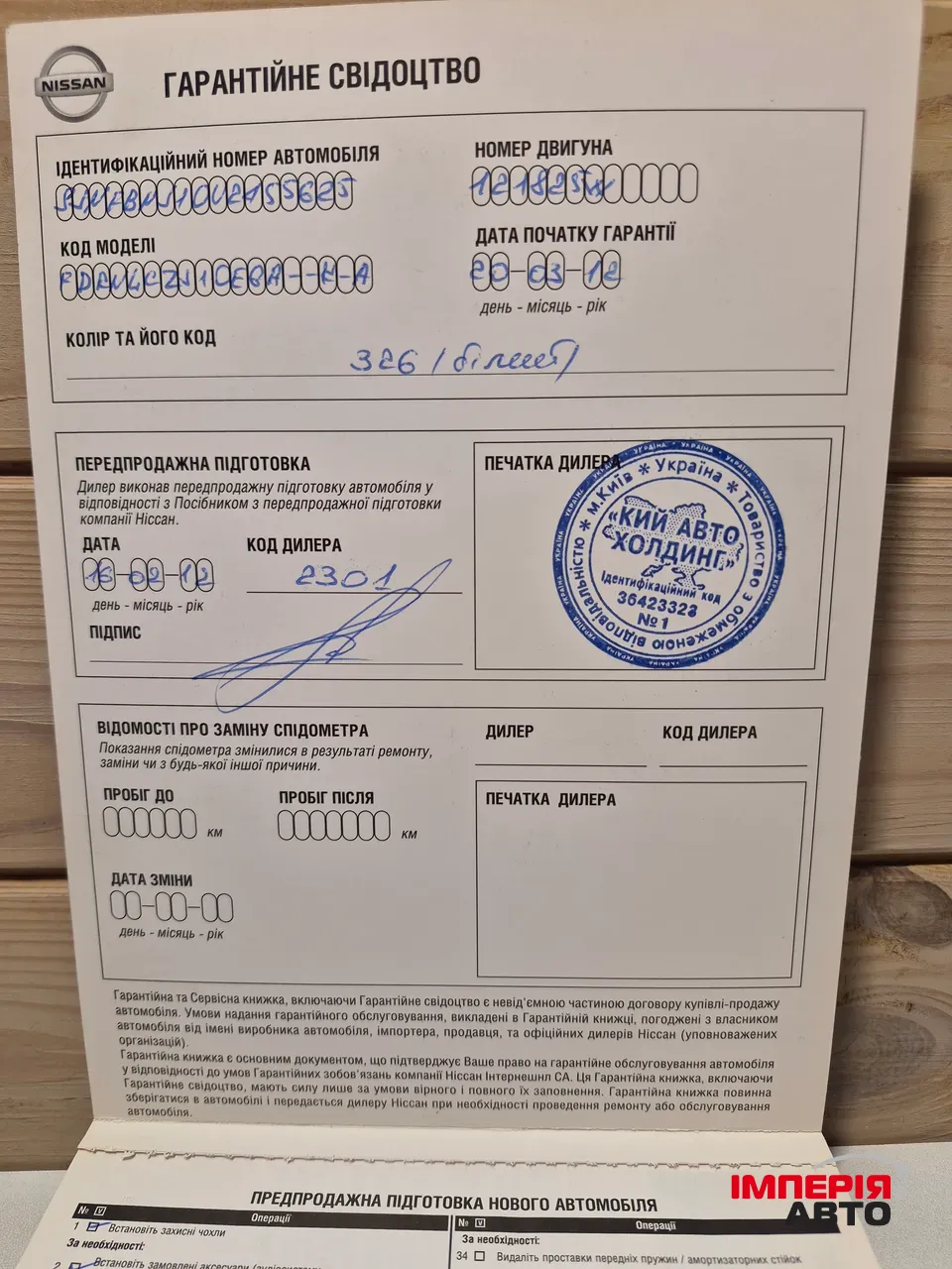 Nissan Qashqai - фото 73