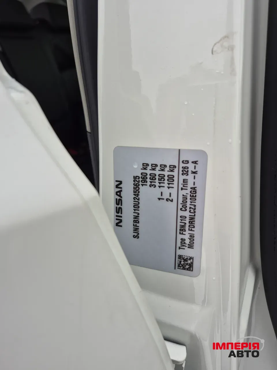 Nissan Qashqai - фото 69