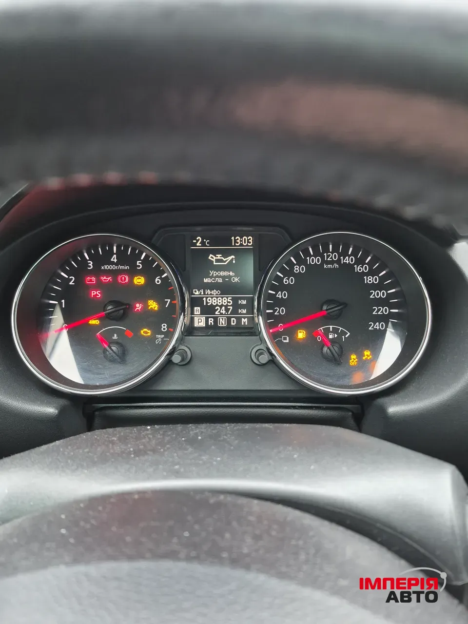 Nissan Qashqai - фото 6