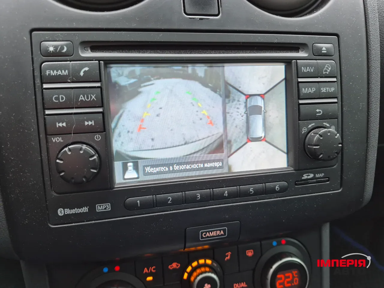 Nissan Qashqai - фото 72