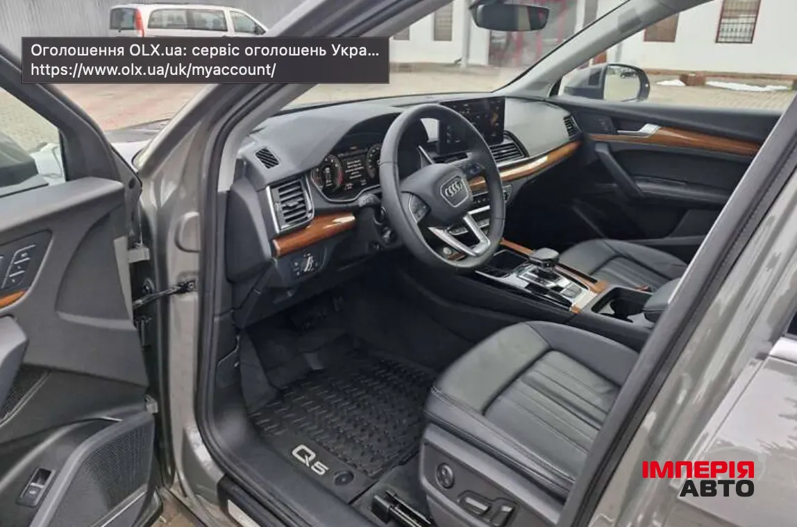 Audi Q5 - фото 12