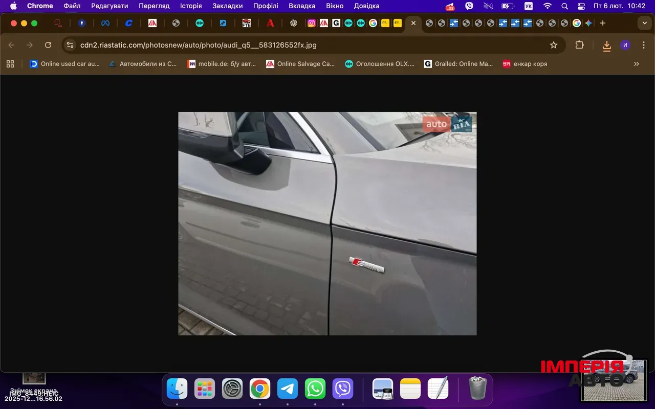 Audi Q5 - фото 8