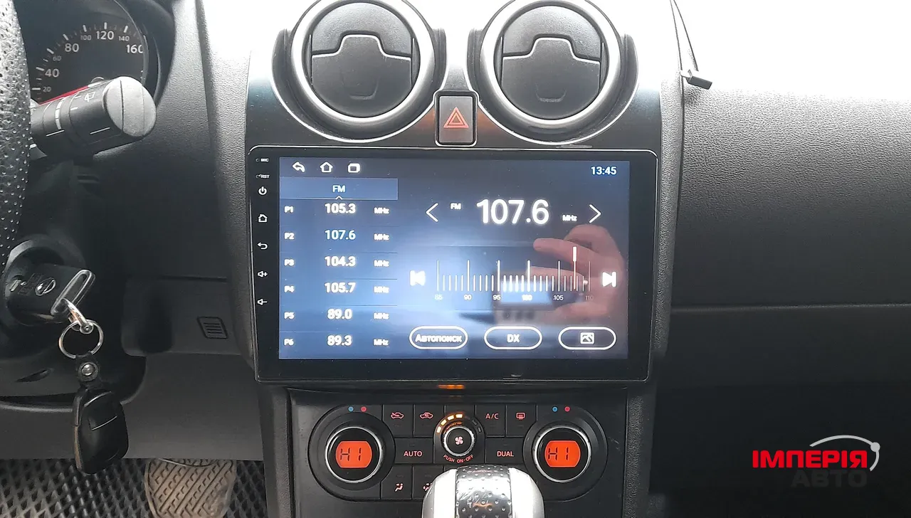 Nissan Qashqai - фото 19